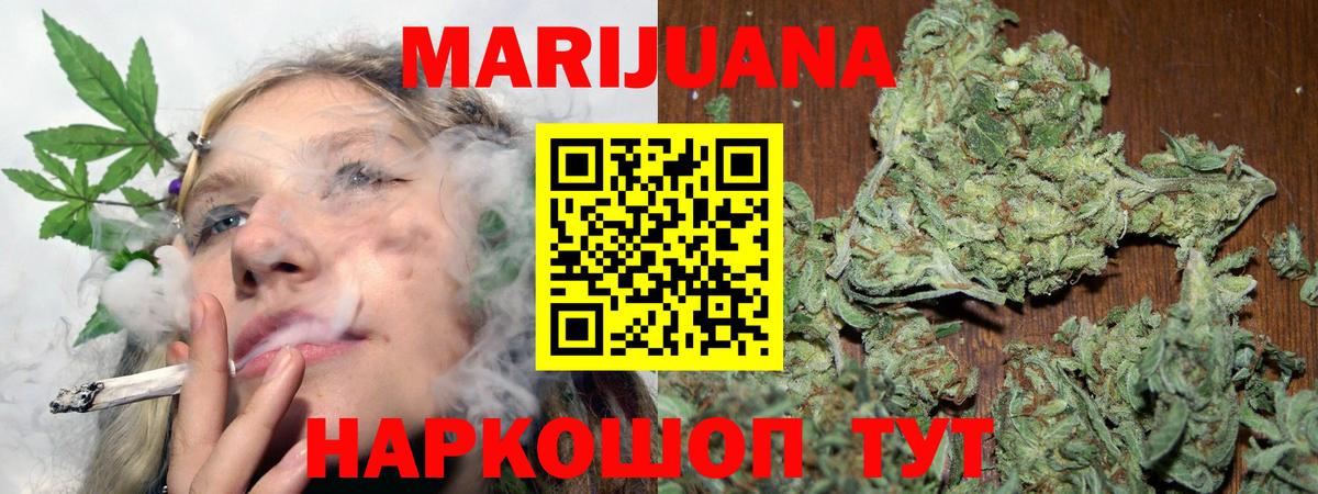 Шишки марихуана ГИДРОПОН  Вход с VPN  Шишки марихуана VHQ  Белореченск 